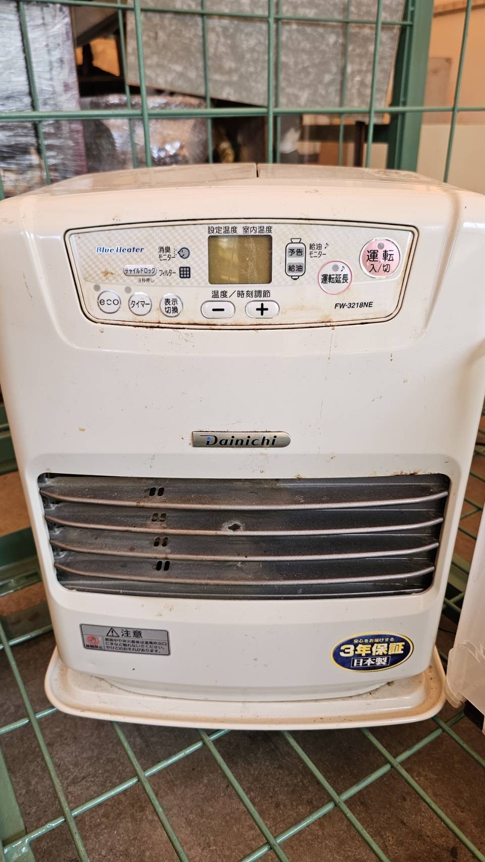 今すぐお問い合わせを！